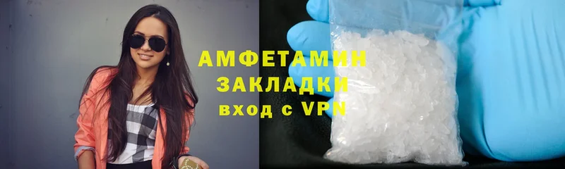 дарк нет наркотические препараты  Верхняя Салда  Amphetamine Premium 