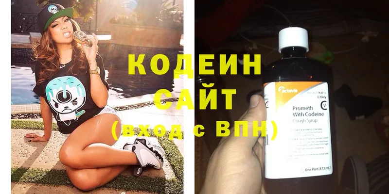 Codein Purple Drank  Верхняя Салда 