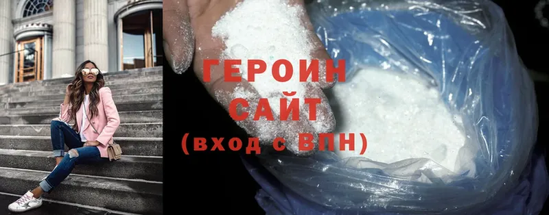 Героин Афган  Верхняя Салда 